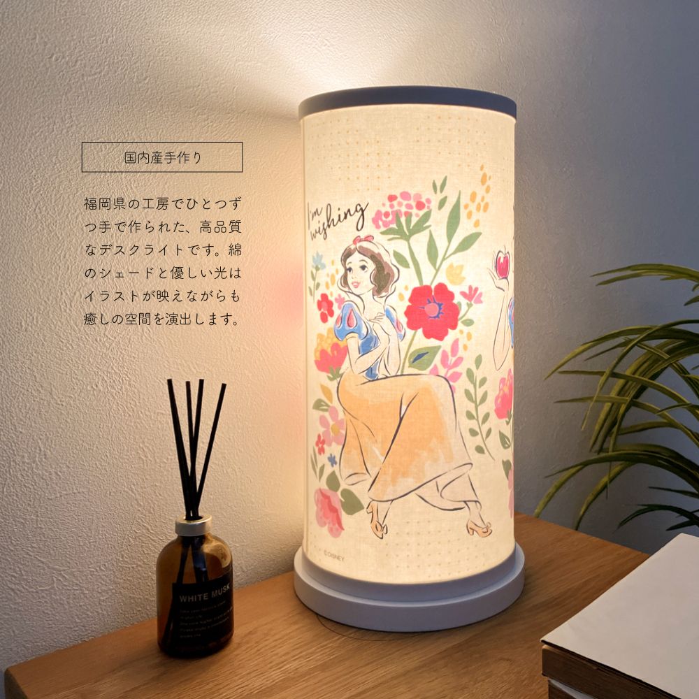 デスクライト スタンドライト  白雪姫 （Snow White ） 照明 ベットサイドランプ ライト ランプ