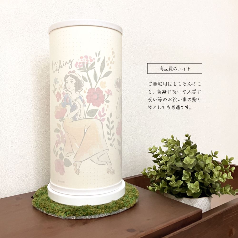 デスクライト スタンドライト  白雪姫 （Snow White ） 照明 ベットサイドランプ ライト ランプ