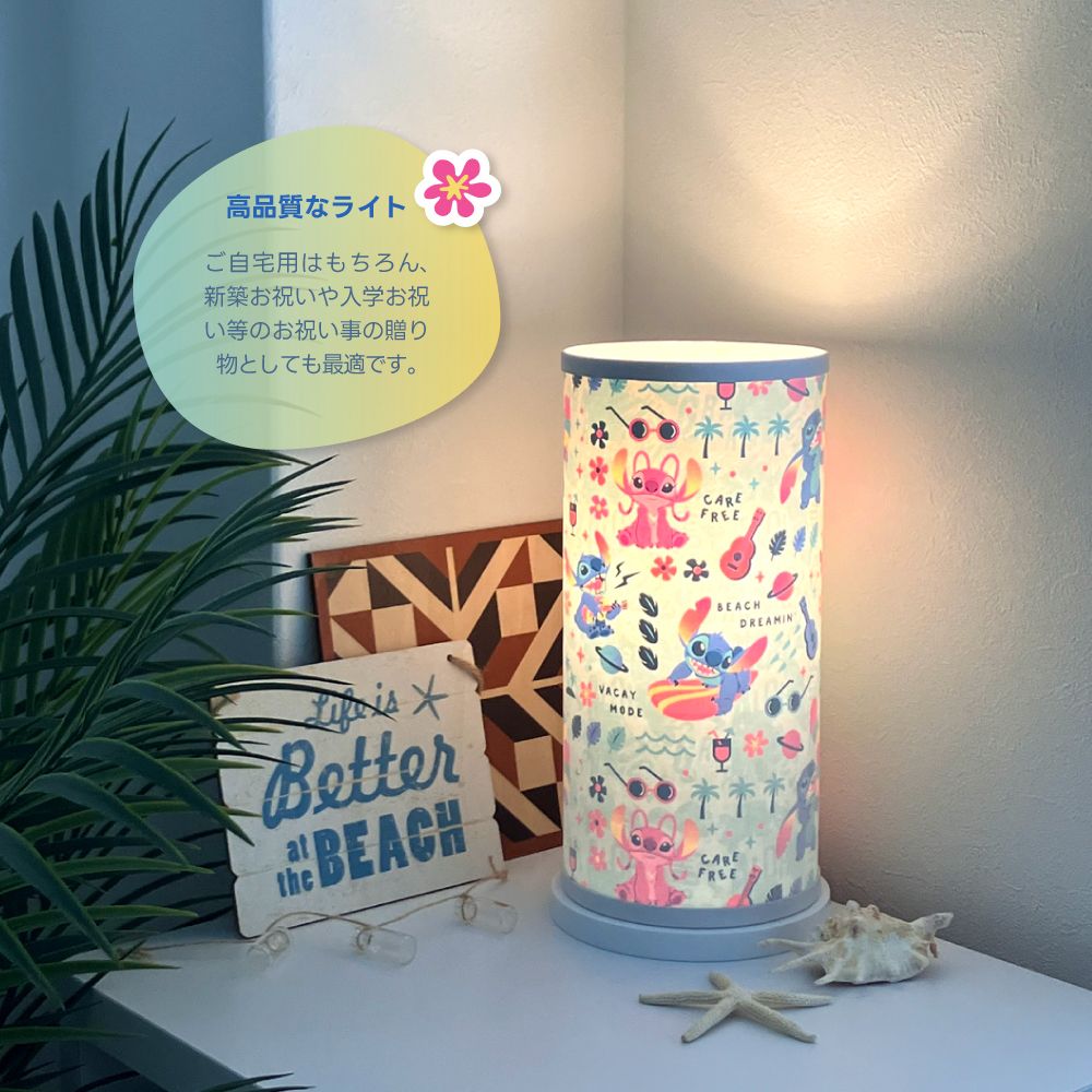 デスクライト スタンドライト スティッチ 照明 ベットサイドランプ ライト ランプ Stitch