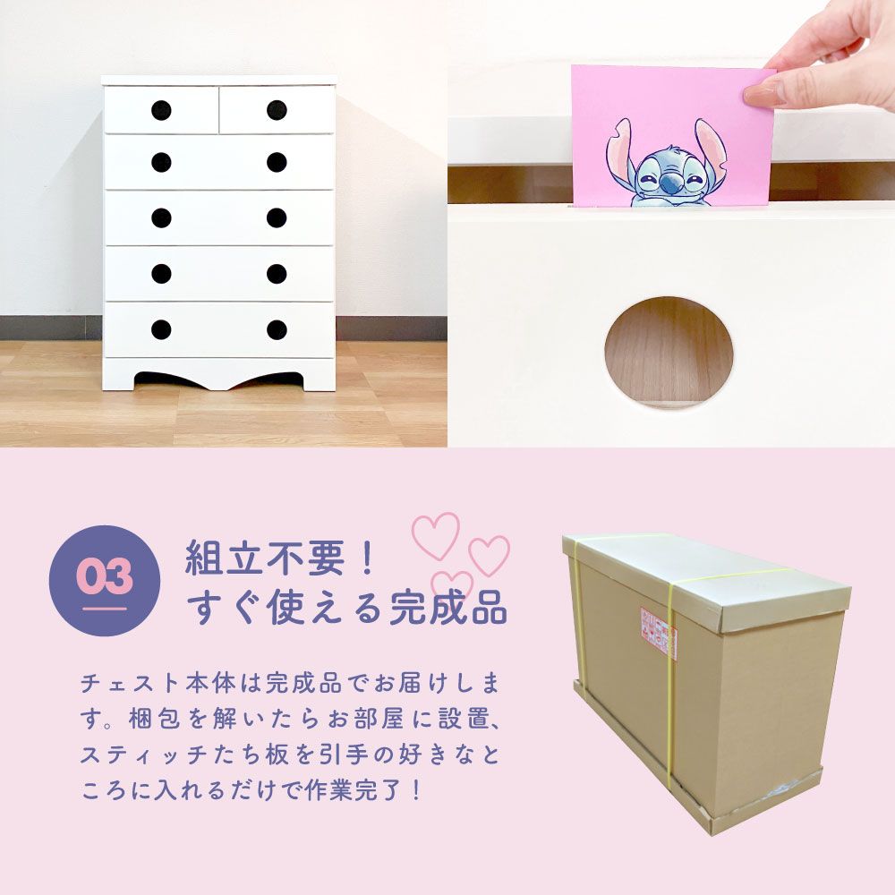 75cm幅 5段 スティッチ  タンス チェスト 家具 収納棚