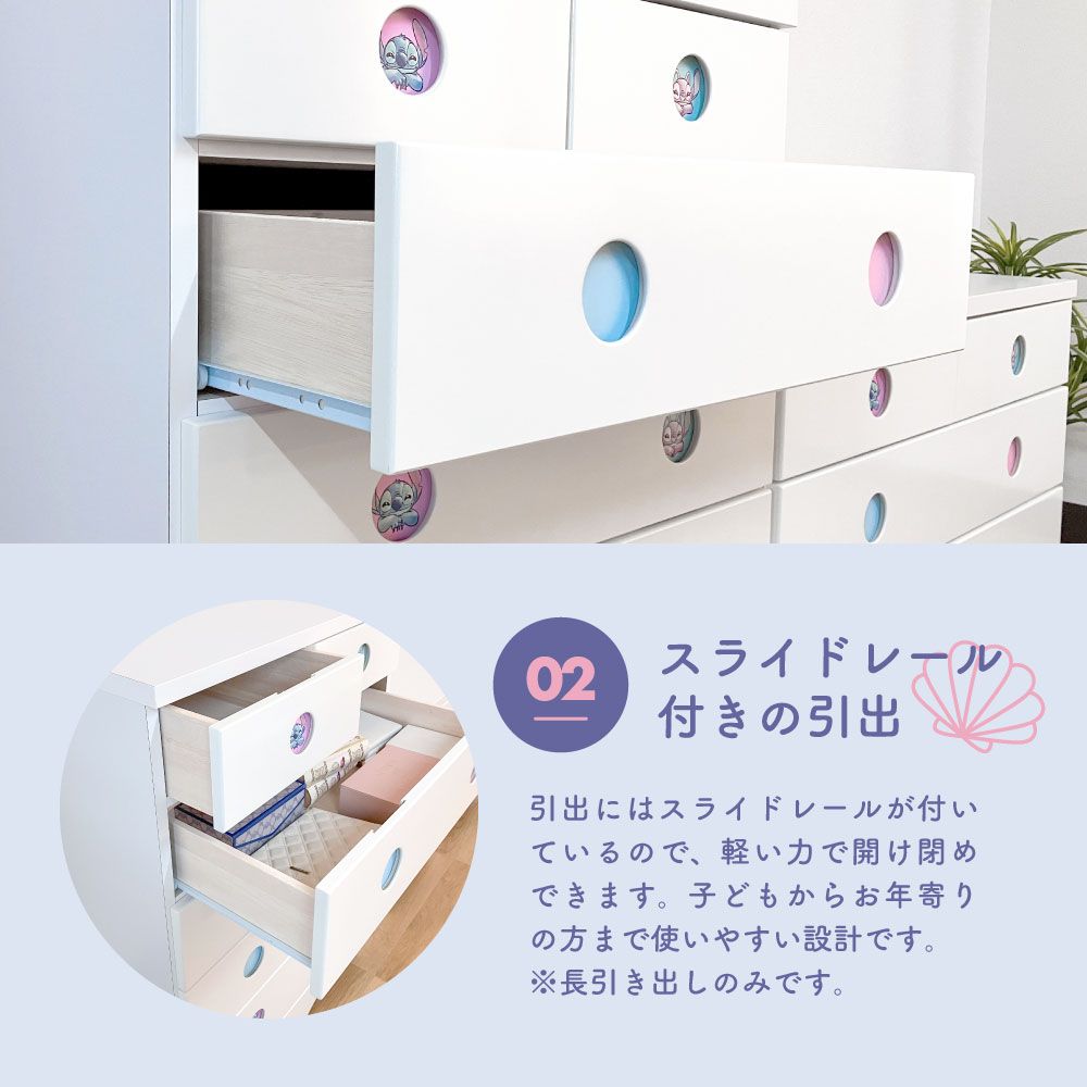 100cm幅 3段スティッチ チェスト タンス 収納棚