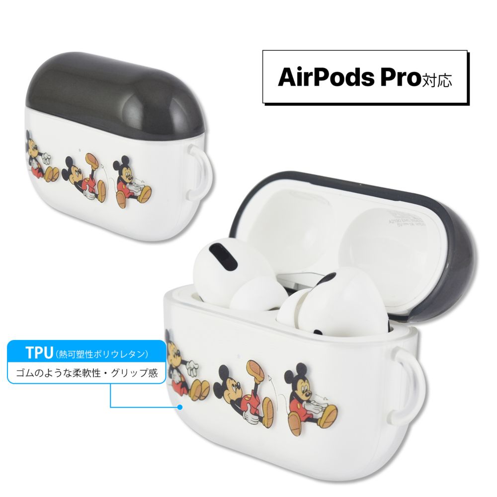 AirPods Pro ソフトケース ミッキーマウス DN-673A