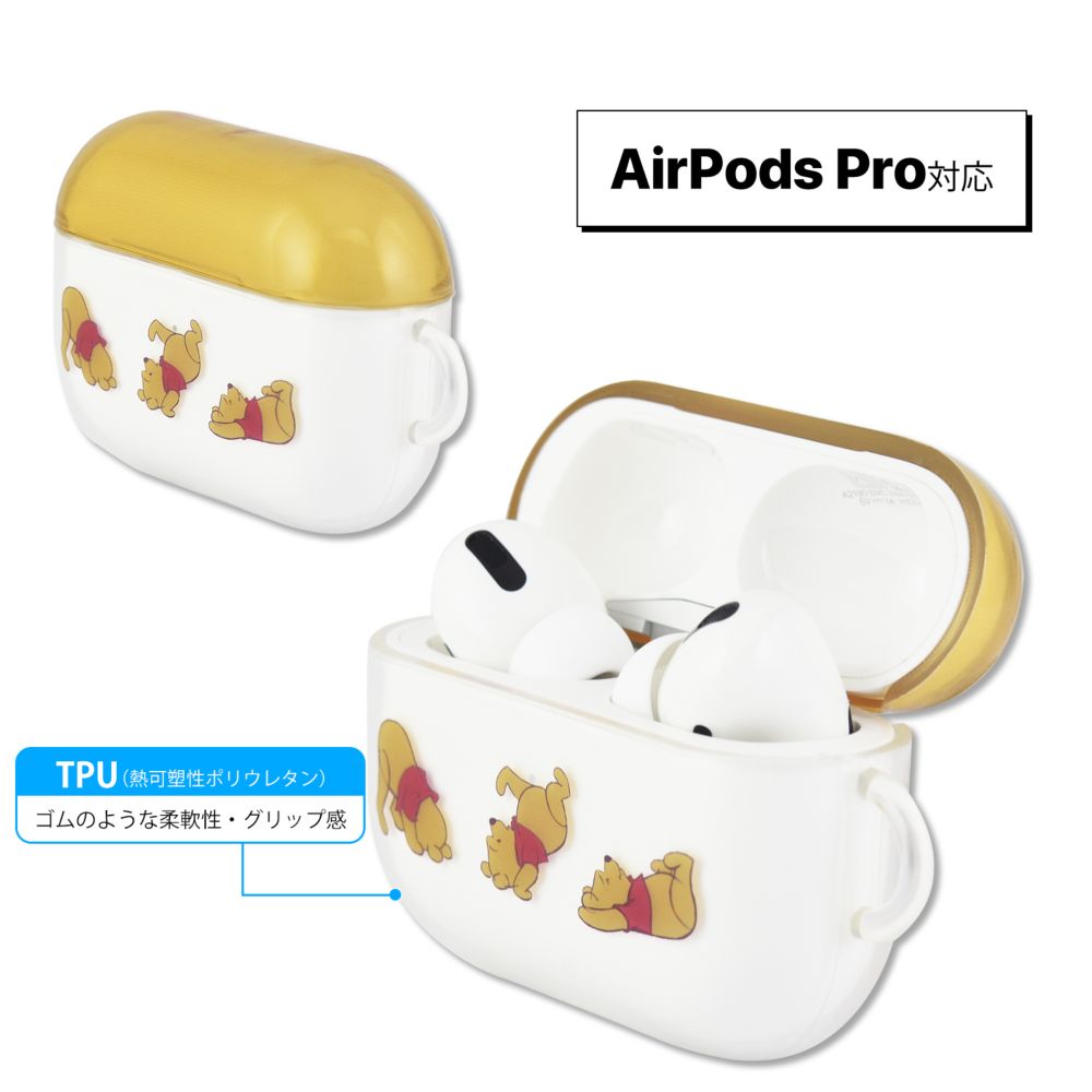 AirPods Pro ソフトケース くまのプーさん DN-673B