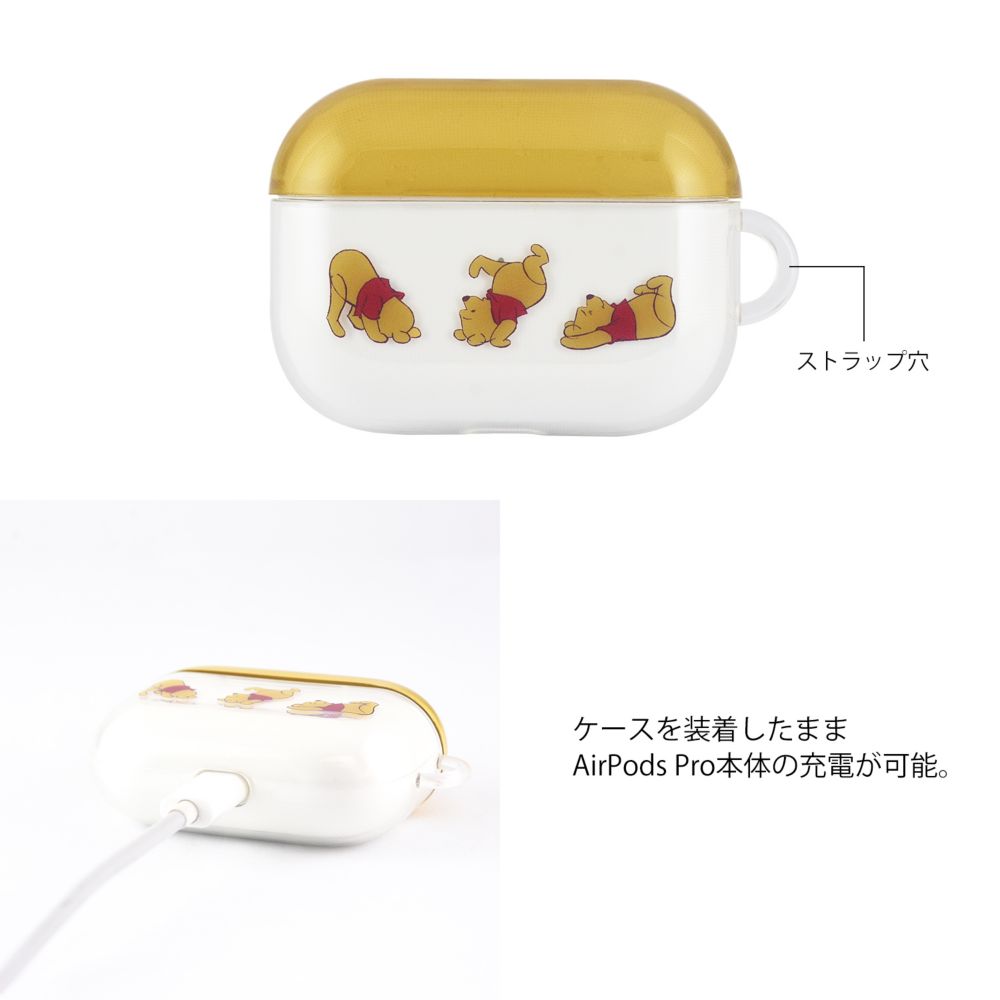 AirPods Pro ソフトケース くまのプーさん DN-673B