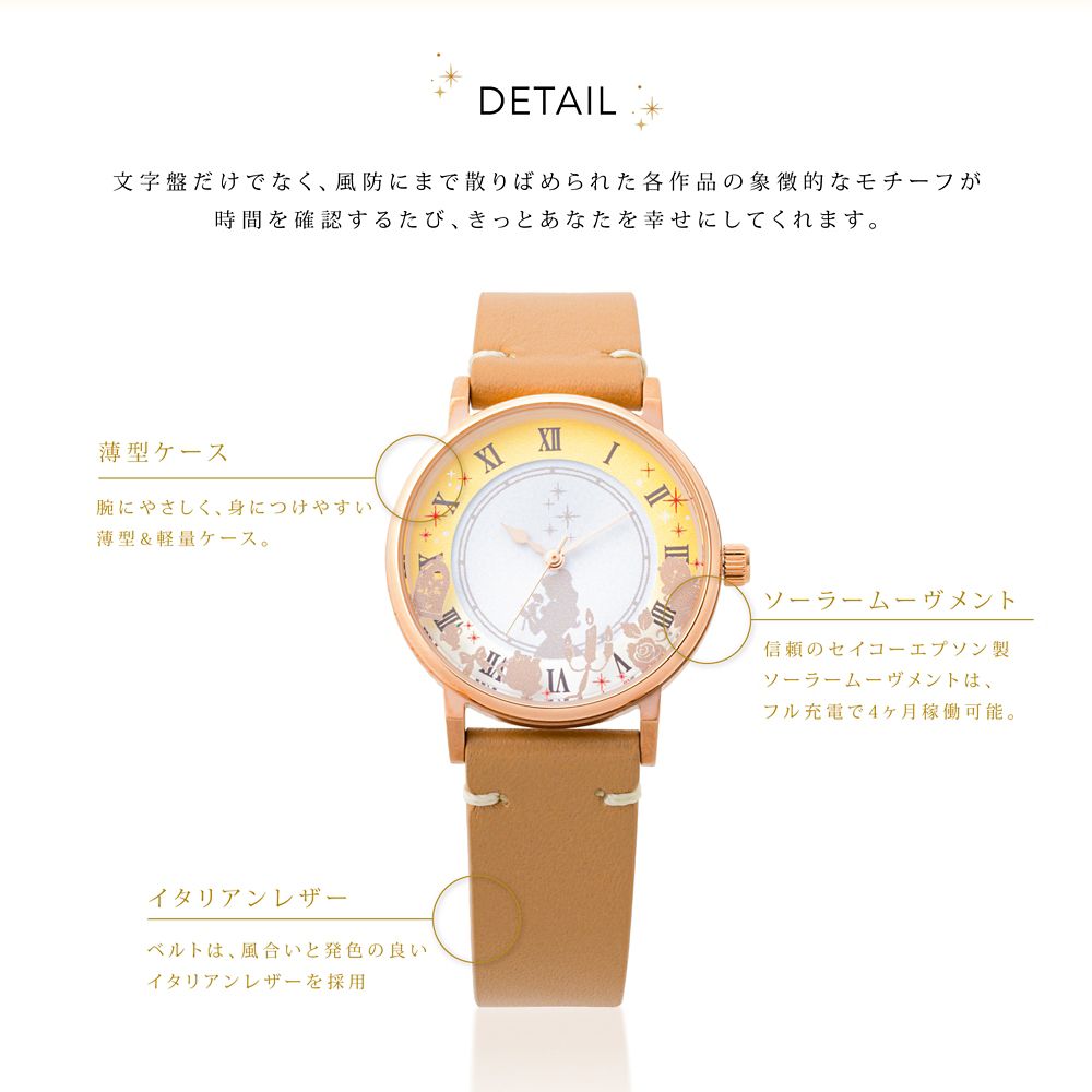 グランドール Disney プリンセス レディスソーラーウォッチ ベル GSW005DP1