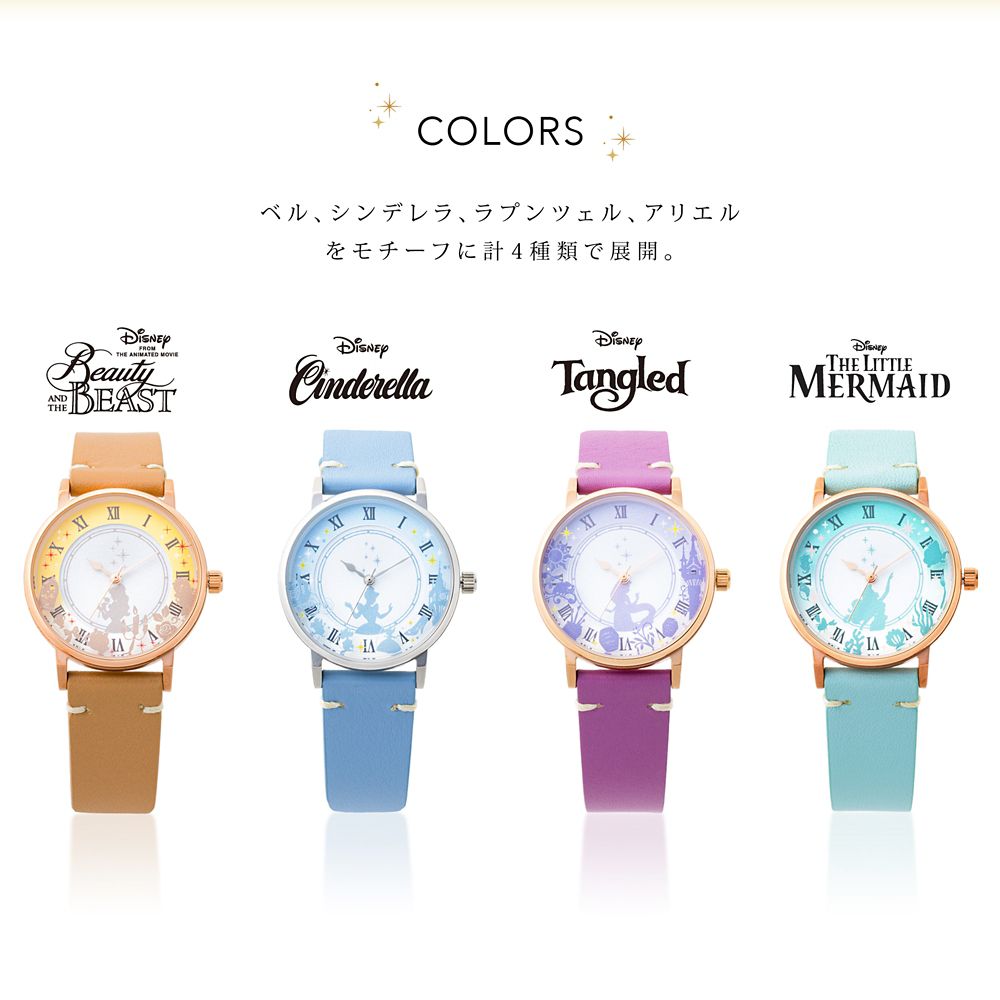 グランドール Disney プリンセス レディスソーラーウォッチ アリエル GSW005DP4