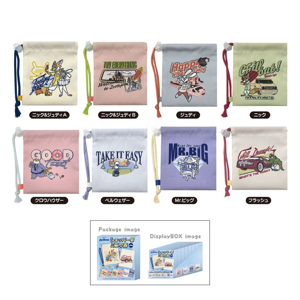 ズートピア　ショッパー風ミニ巾着【8個セット】