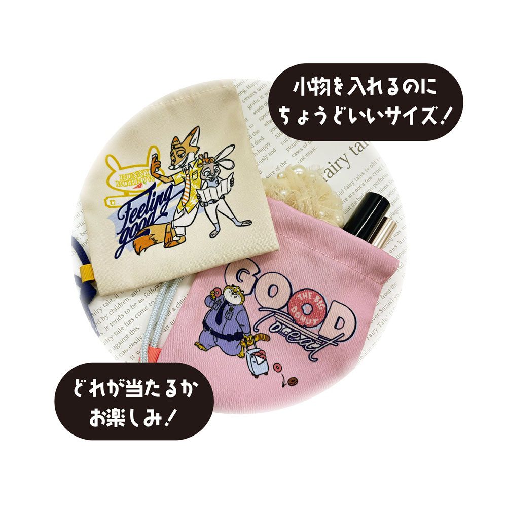 ズートピア　ショッパー風ミニ巾着【8個セット】