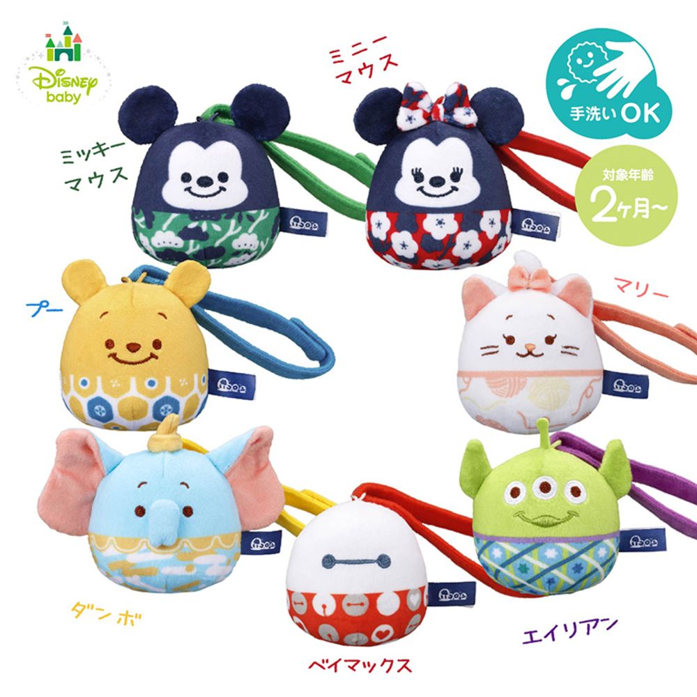 公式 ショップディズニー ぬいコロン ベビー マリー