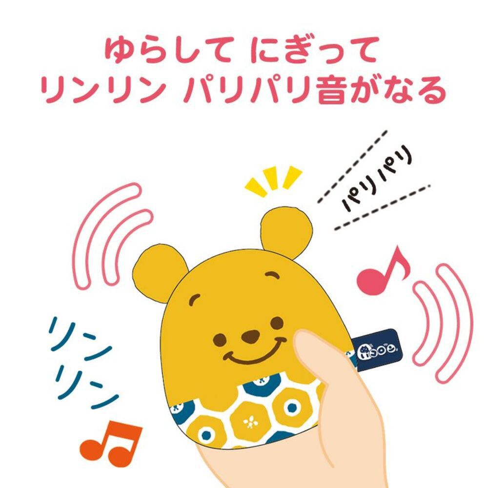 公式 ショップディズニー ぬいコロン ベビー ベイマックス