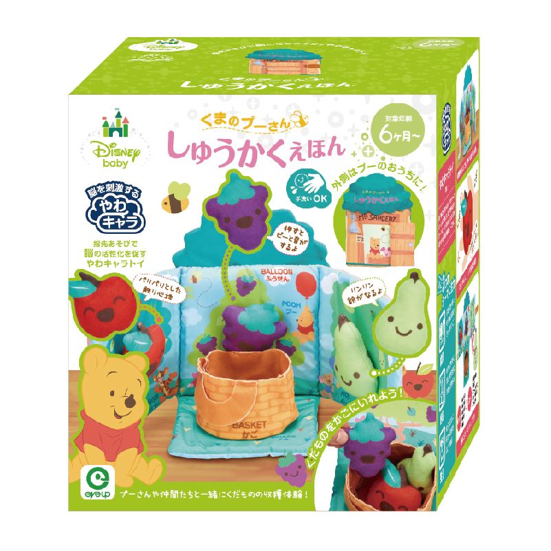 マナー布絵本シリーズ くまのプーさん しゅうかくえほん