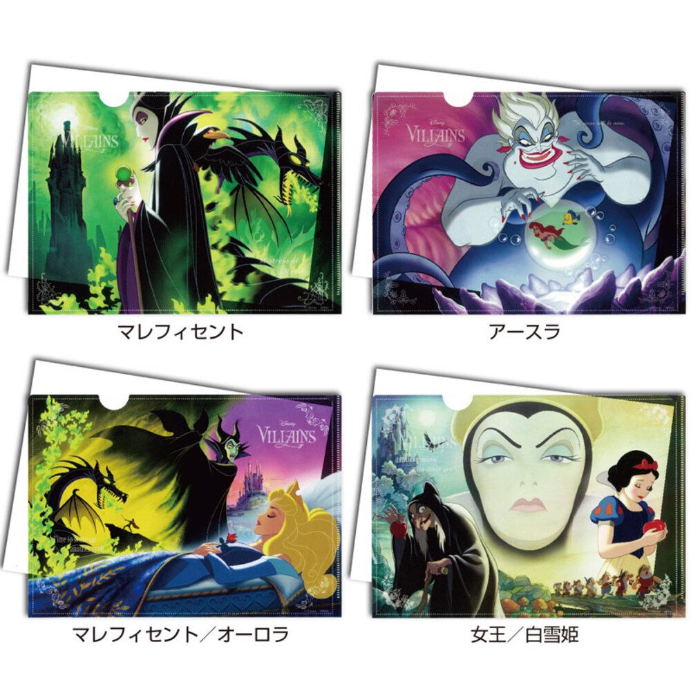 公式 ショップディズニー ヴィランズ ギミッククリアファイル マレフィセント