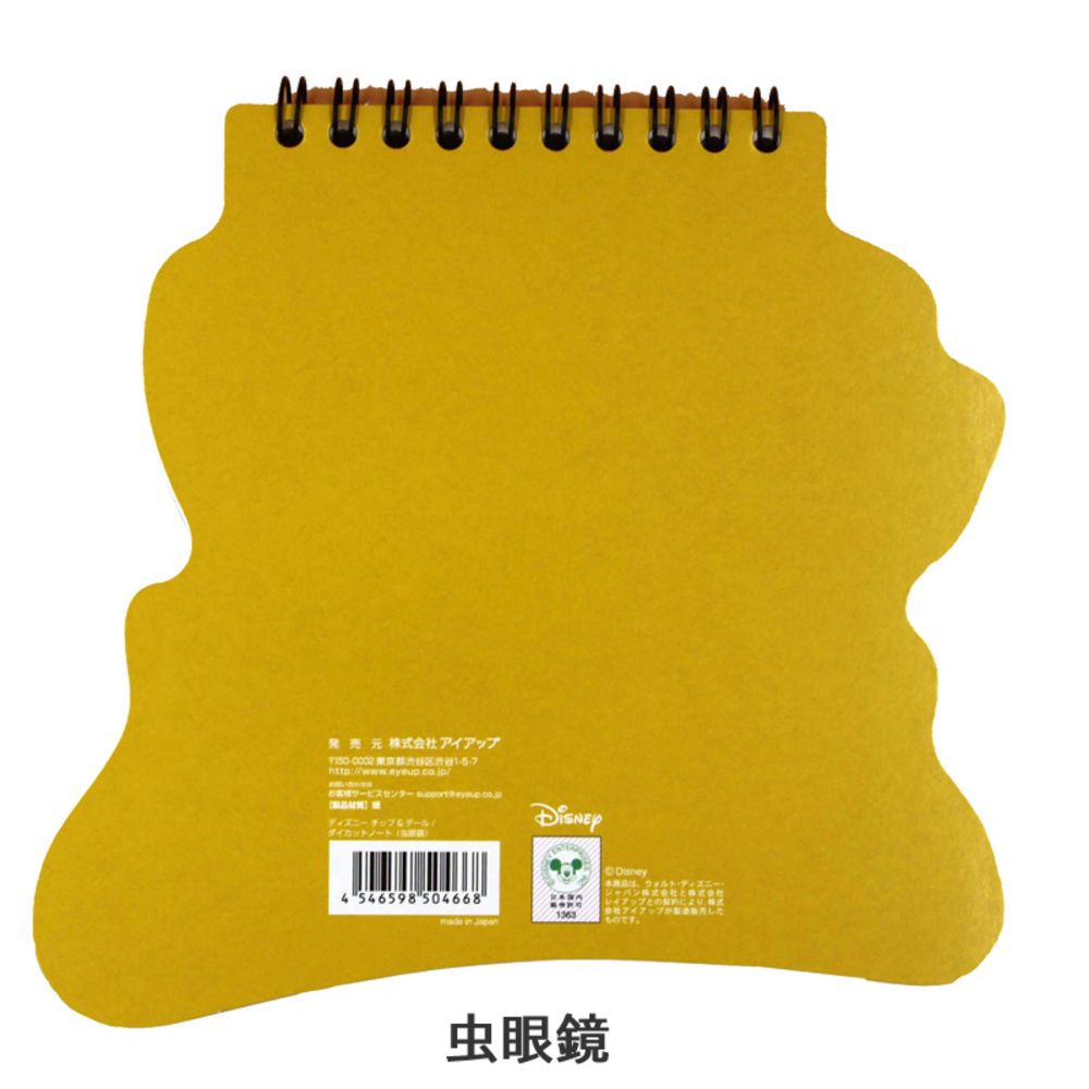 公式 ショップディズニー チップ デール ダイカットノート 虫眼鏡
