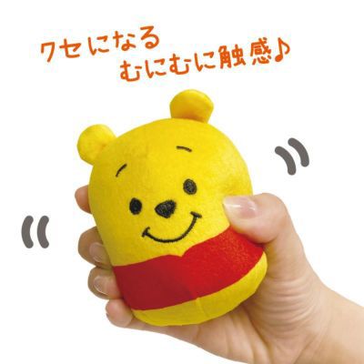 ディズニー ぬいコロン（白ウサギ）