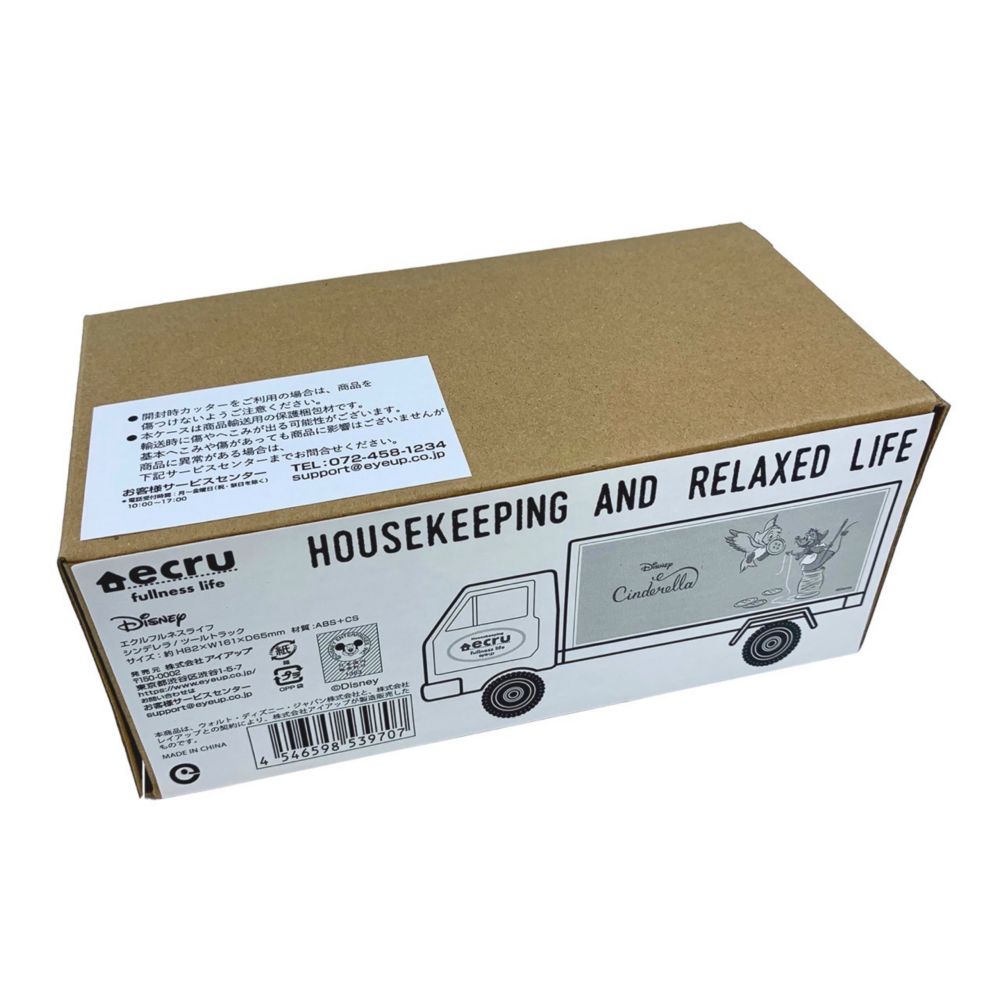 ディズニー エクルフルネスライフ ツールトラック シンデレラ