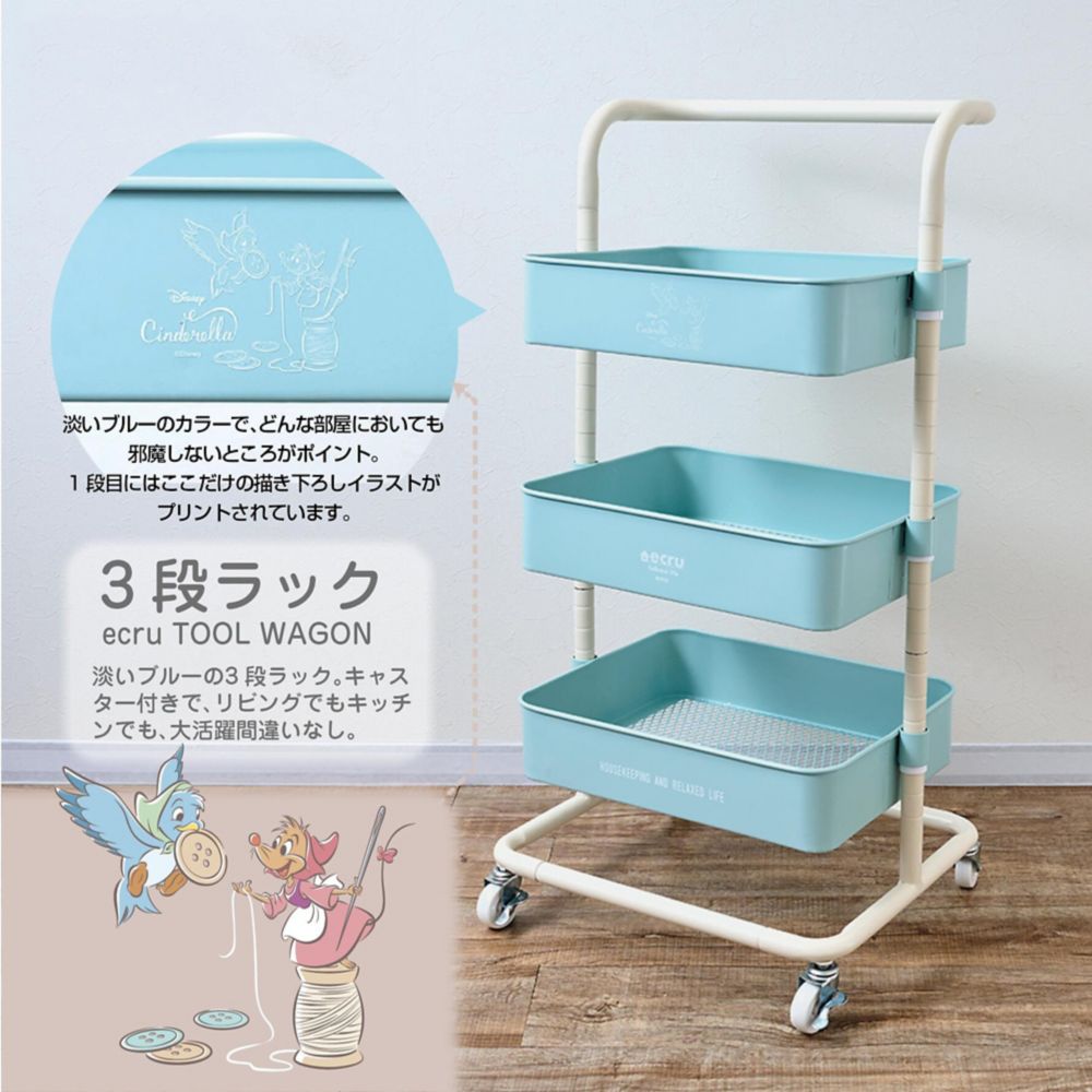 ディズニー エクルフルネスライフ 3段ラック シンデレラ