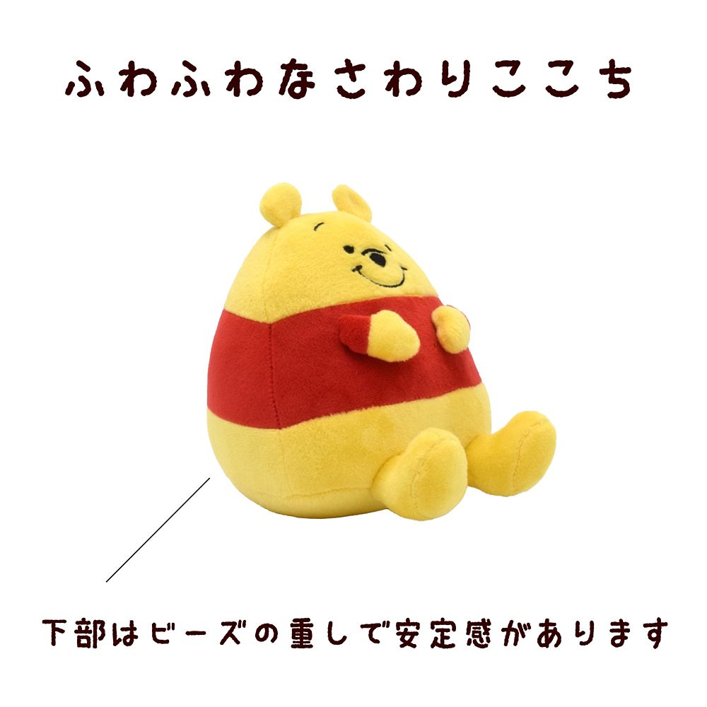 【モリシタ】マルチミニ枕　プー
