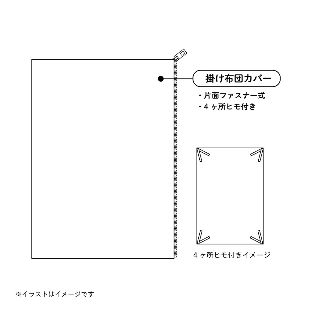 トイストーリー　ジュニア掛布団カバー