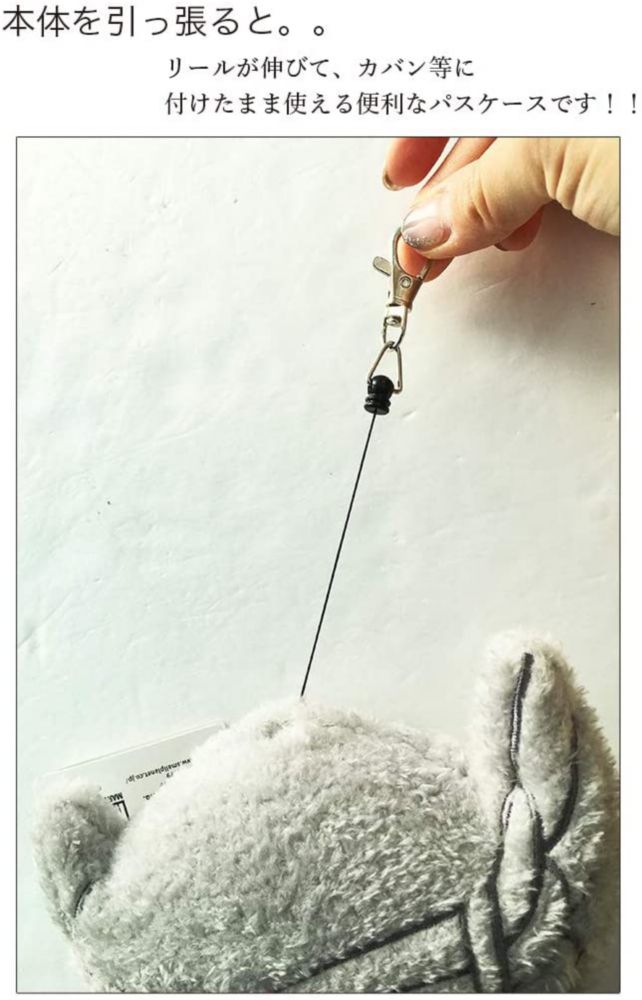 MARVEL マーベル フワフワぬいぐるみパスケース / ソー