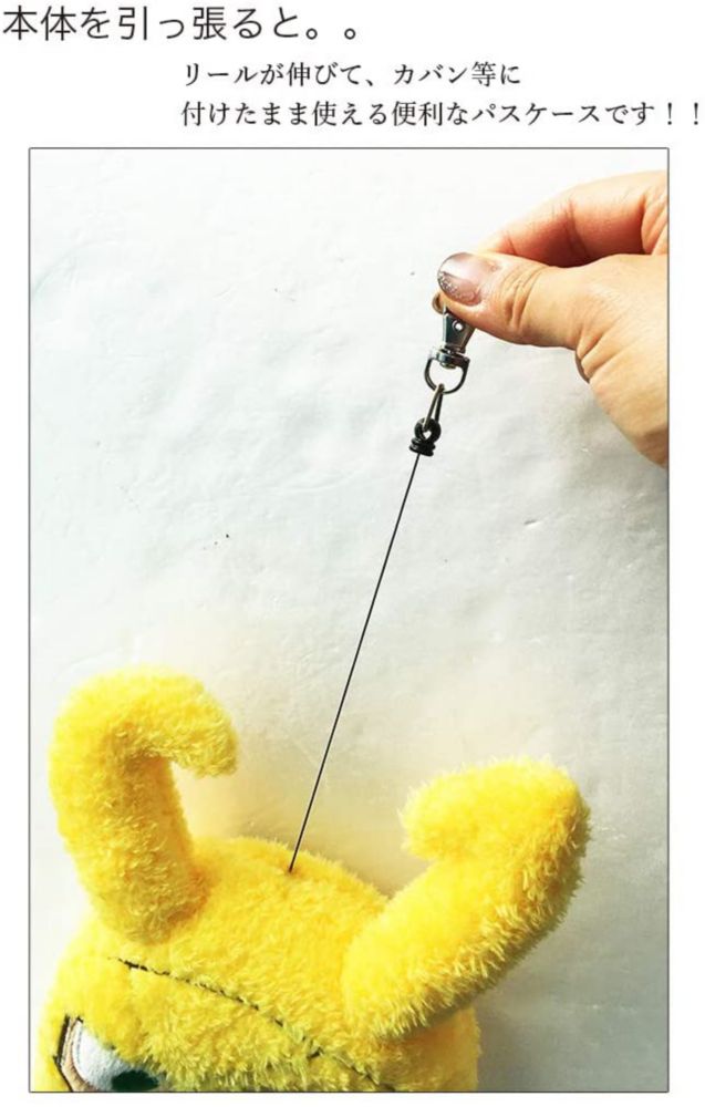 MARVEL マーベル フワフワぬいぐるみパスケース / ロキ