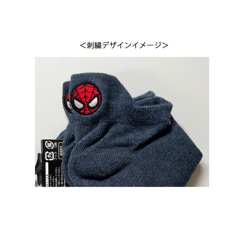 MARVEL スパイダーマン かかと刺繍靴下