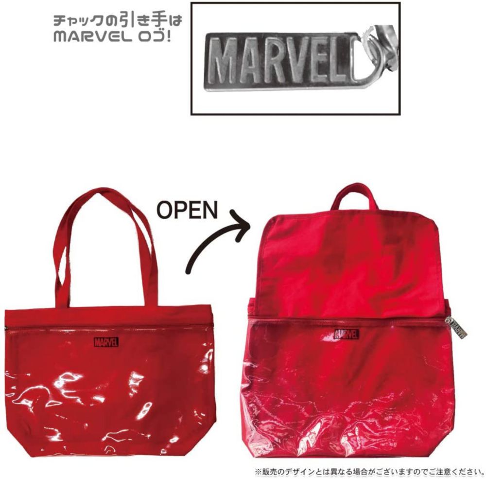 MARVEL マーベル ロゴデコバッグ GREEN