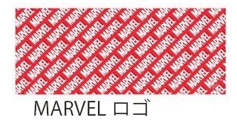 公式 ショップディズニー Marvel マーベル 手ぬぐい マーベルロゴ