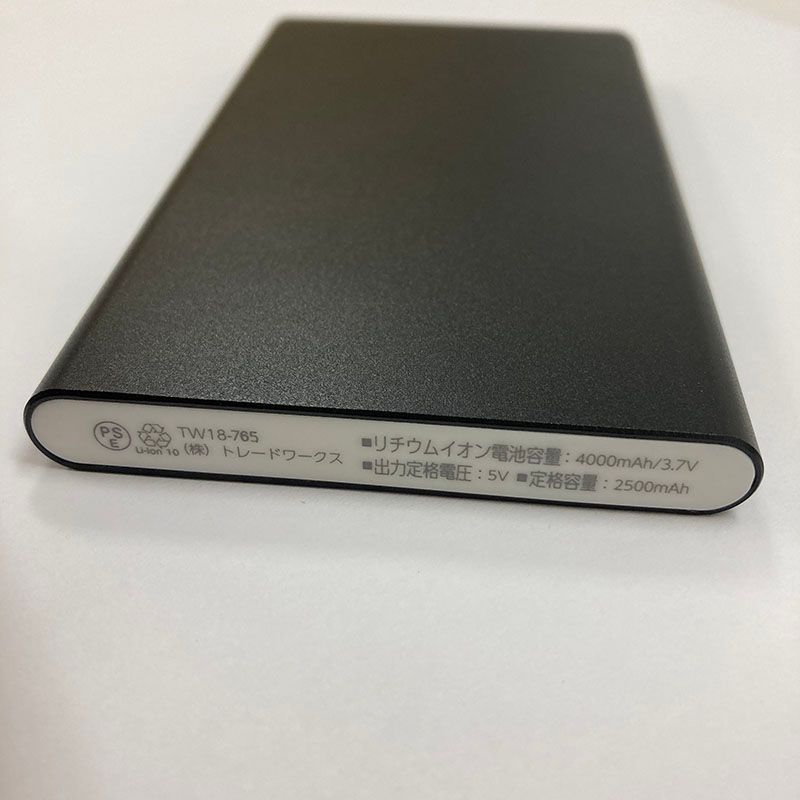 MARVEL マーベル スターク・エキスポ Ａモバイルチャージャー