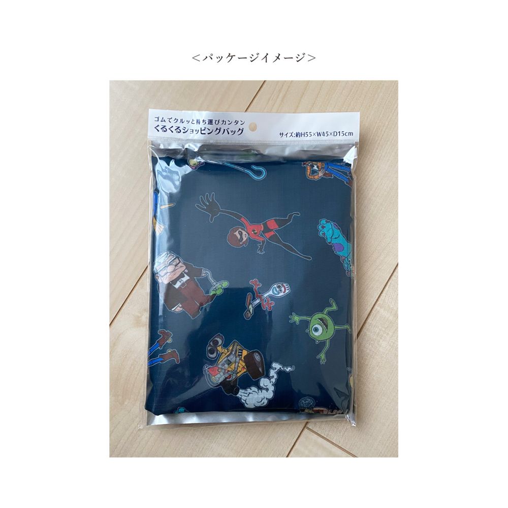 ディズニー ピクサー くるくるショッピングバッグ PIXARミックス