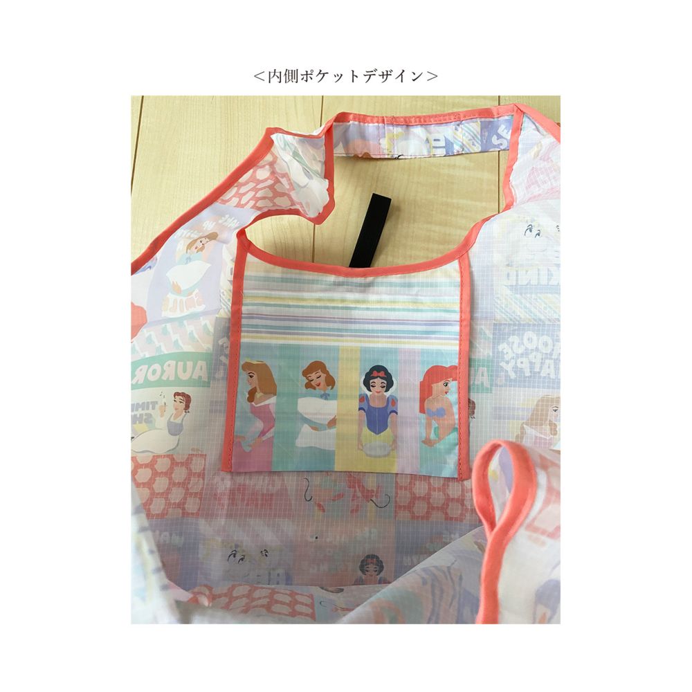 ディズニー プリンセス くるくるショッピングバッグ (ディズニープリンセスパターン)