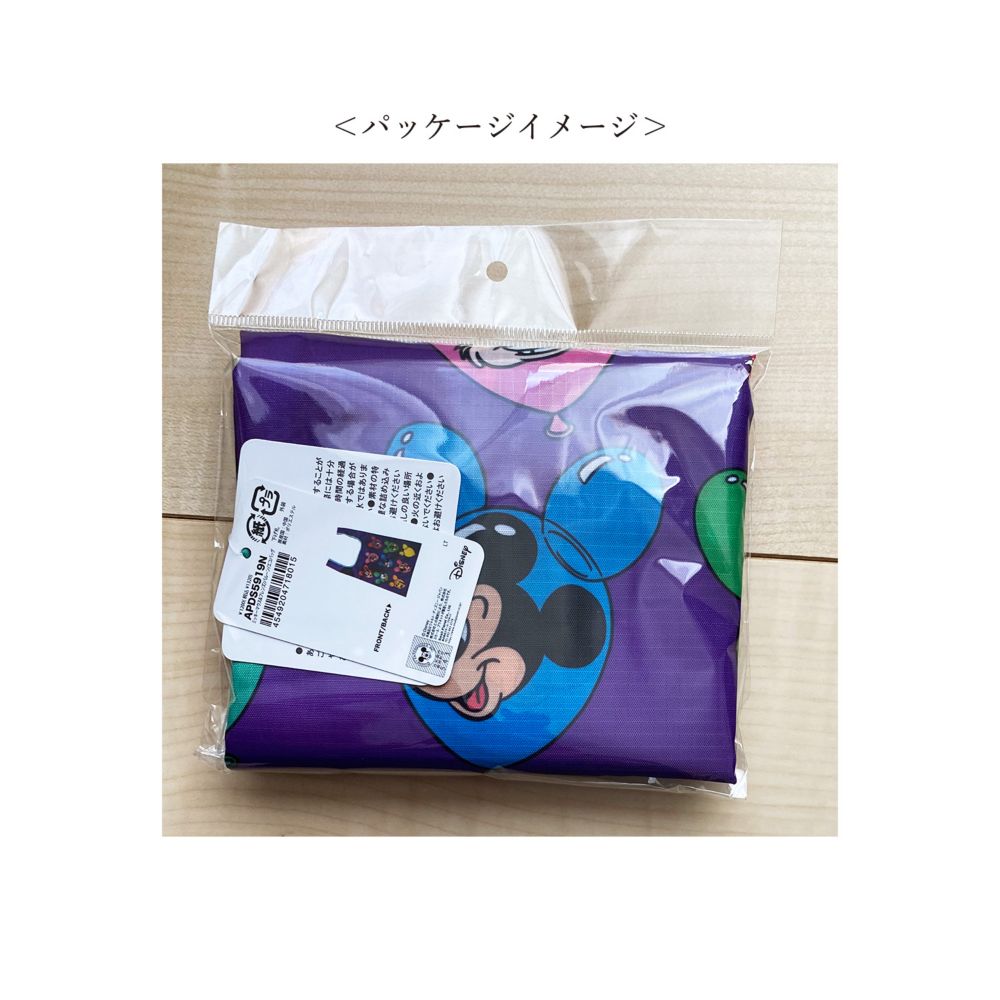 ノスタルジカ マルシェ型エコバッグ ミッキーマウス＆フレンズ/バルーン