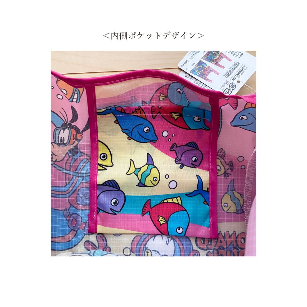 ノスタルジカ マルシェ型エコバッグ ミッキーマウス＆フレンズ/アンダー・ザ・シー