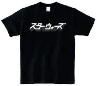 公式 ショップディズニー スター ウォーズ Tシャツ ロゴ カタカナ L