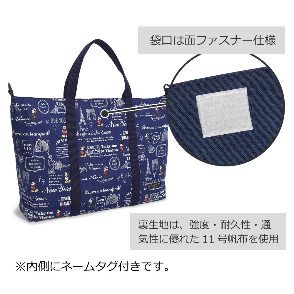 レッスンバッグ マチ付き / Mickey Mouse / LET&rsquo;S TRAVEL / ミッキーマウス /