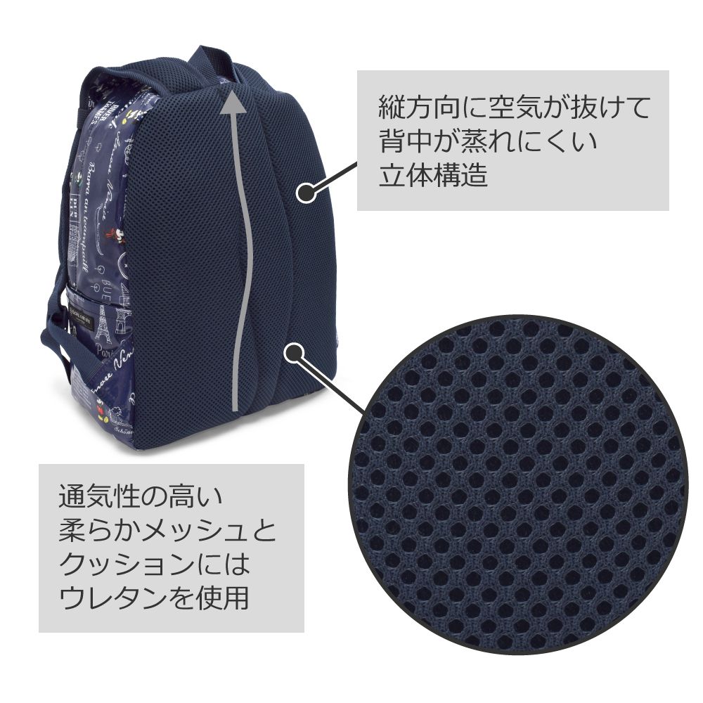 リュックサック(チェストベルト付き) / Mickey Mouse / LET&rsquo;S TRAVEL / ミッキーマウス /