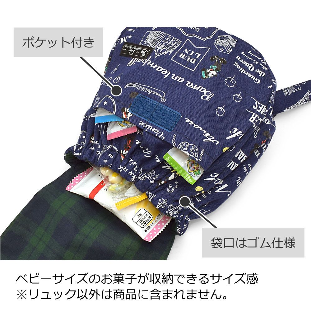 ベビーリュック / Mickey Mouse / LET&rsquo;S TRAVEL / ミッキーマウス /