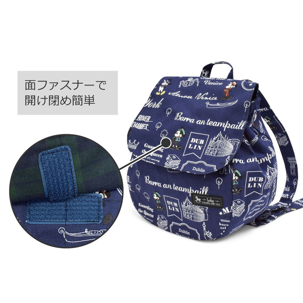 ベビーリュック / Mickey Mouse / LET&rsquo;S TRAVEL / ミッキーマウス /