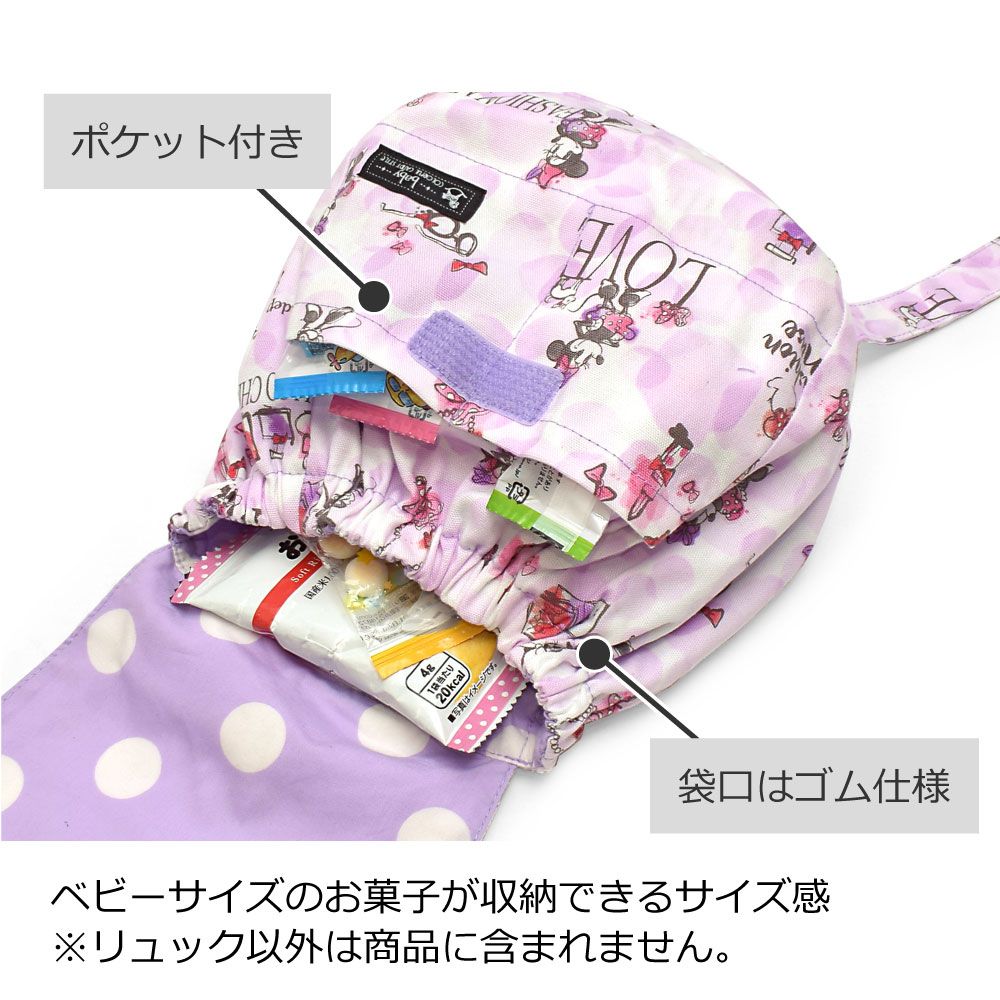 ベビーリュック / Minnie Mouse / EAU SO CHIC / ミニーマウス /