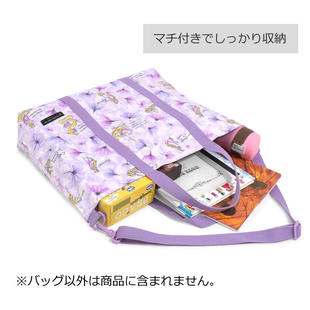 レッスンバッグ マチ付き / Rapunzel / FASHIONABLE PRINCESS / ラプンツェル /