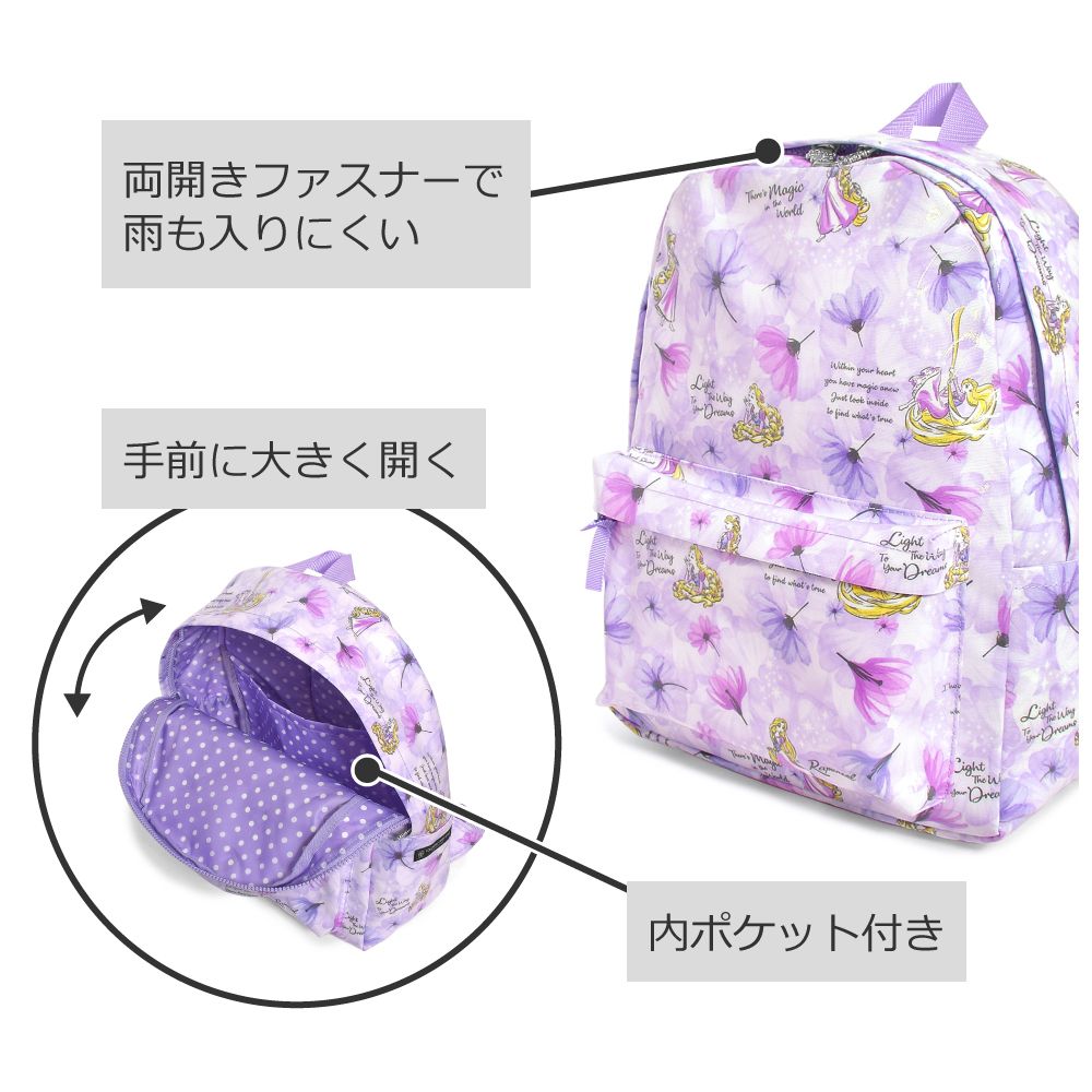リュックサック(チェストベルト付き) / Rapunzel / FASHIONABLE PRINCESS / ラプンツェル /