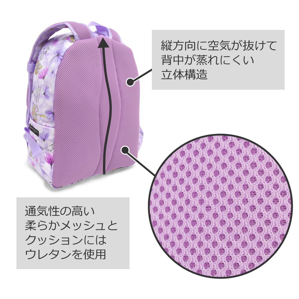 リュックサック(チェストベルト付き) / Rapunzel / FASHIONABLE PRINCESS / ラプンツェル /