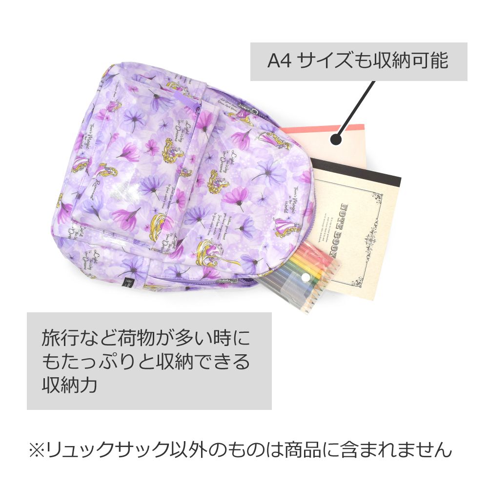 リュックサック(チェストベルト付き) / Rapunzel / FASHIONABLE PRINCESS / ラプンツェル /