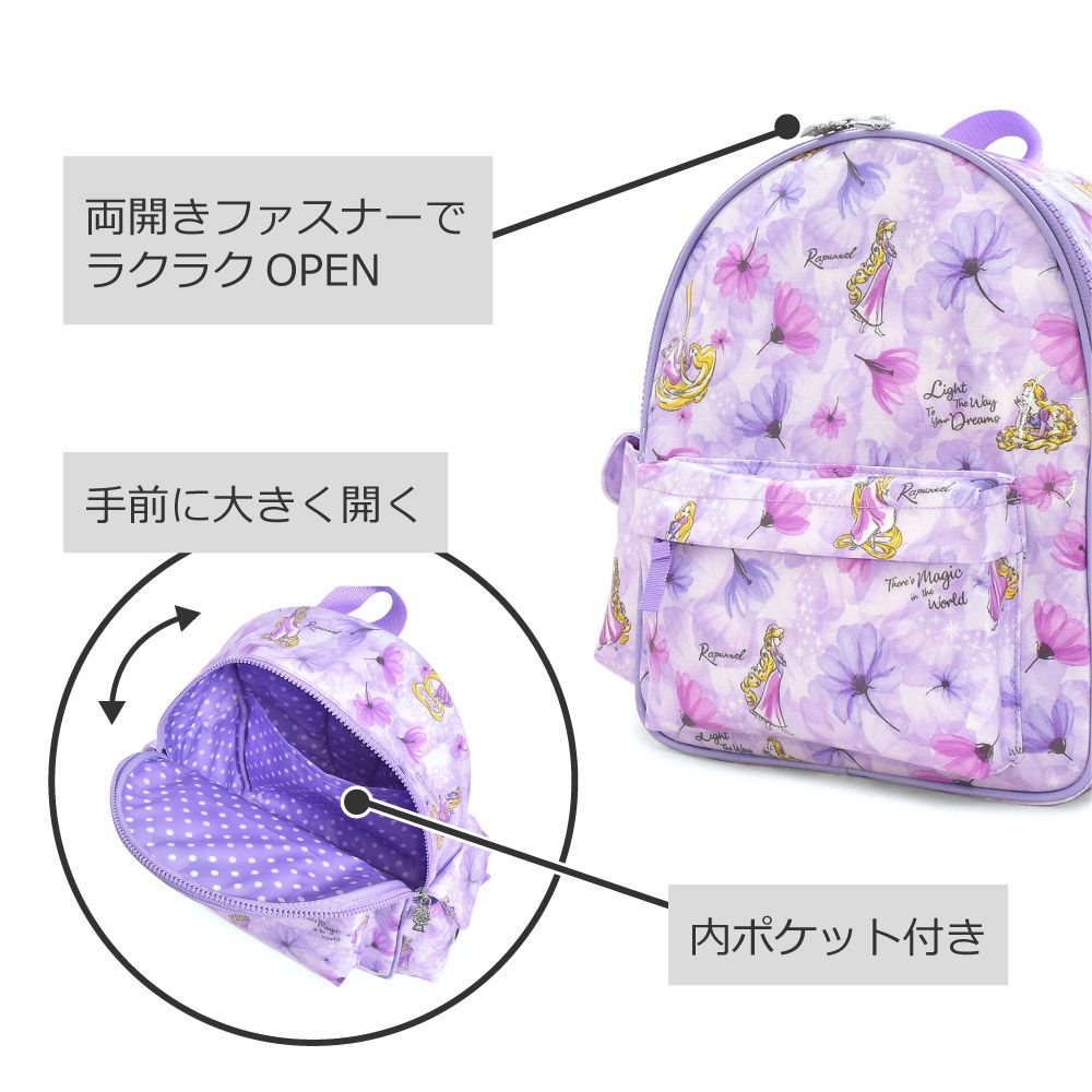 通園リュック / Rapunzel / FASHIONABLE PRINCESS / ラプンツェル /