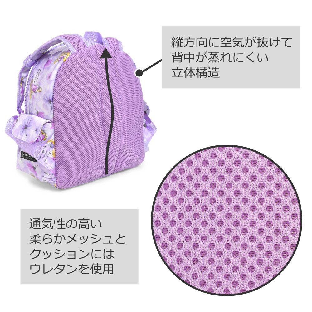 通園リュック / Rapunzel / FASHIONABLE PRINCESS / ラプンツェル /
