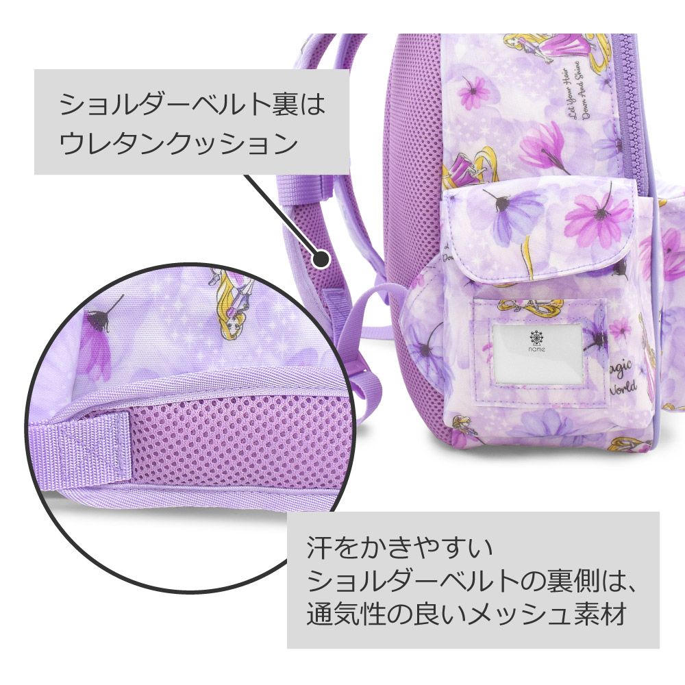 通園リュック / Rapunzel / FASHIONABLE PRINCESS / ラプンツェル /