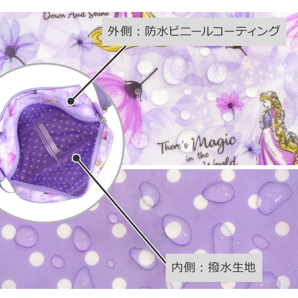 通園バッグ / Rapunzel / FASHIONABLE PRINCESS / ラプンツェル /