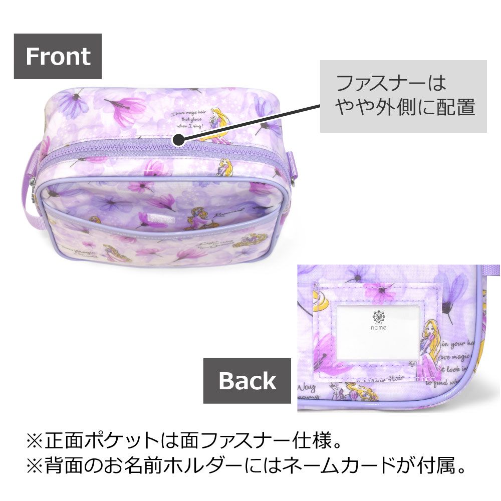 通園バッグ / Rapunzel / FASHIONABLE PRINCESS / ラプンツェル /