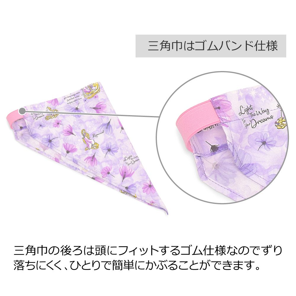 バッククロス子どもエプロン(100～120cm) / Rapunzel / FASHIONABLE PRINCESS / ラプンツェル /