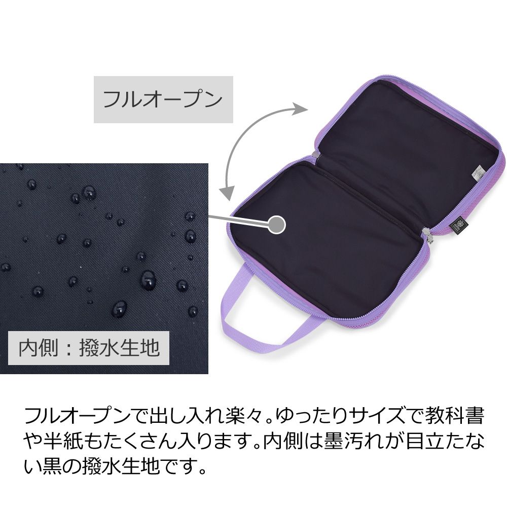 書道・習字バッグ / Rapunzel / FASHIONABLE PRINCESS / ラプンツェル /