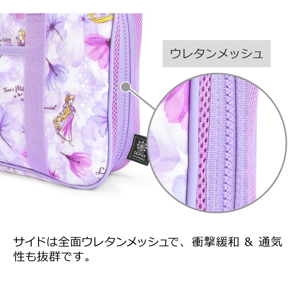 書道・習字バッグ / Rapunzel / FASHIONABLE PRINCESS / ラプンツェル /